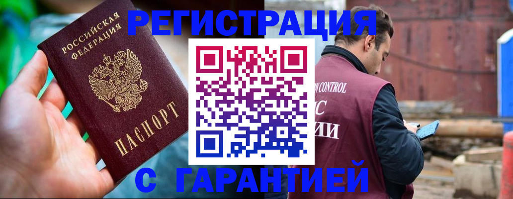 регистрация для дет. сада в Яхроме